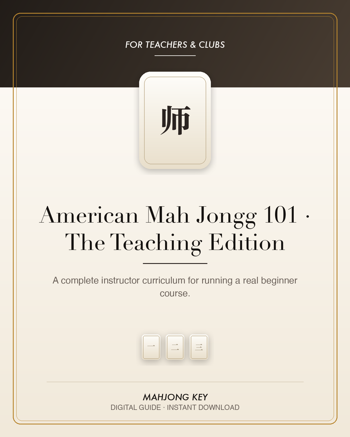American Mah Jongg 101 — The Teaching Edition — digital guide cover